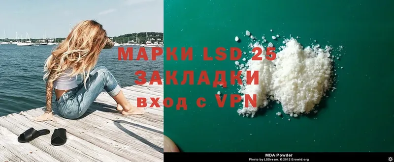 LSD-25 экстази кислота  Короча 